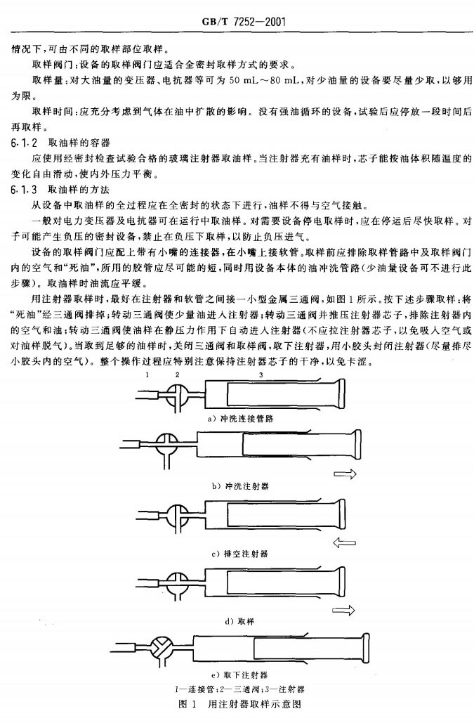 雷火·竞技-LHEsports-能量全开,竞不成挡