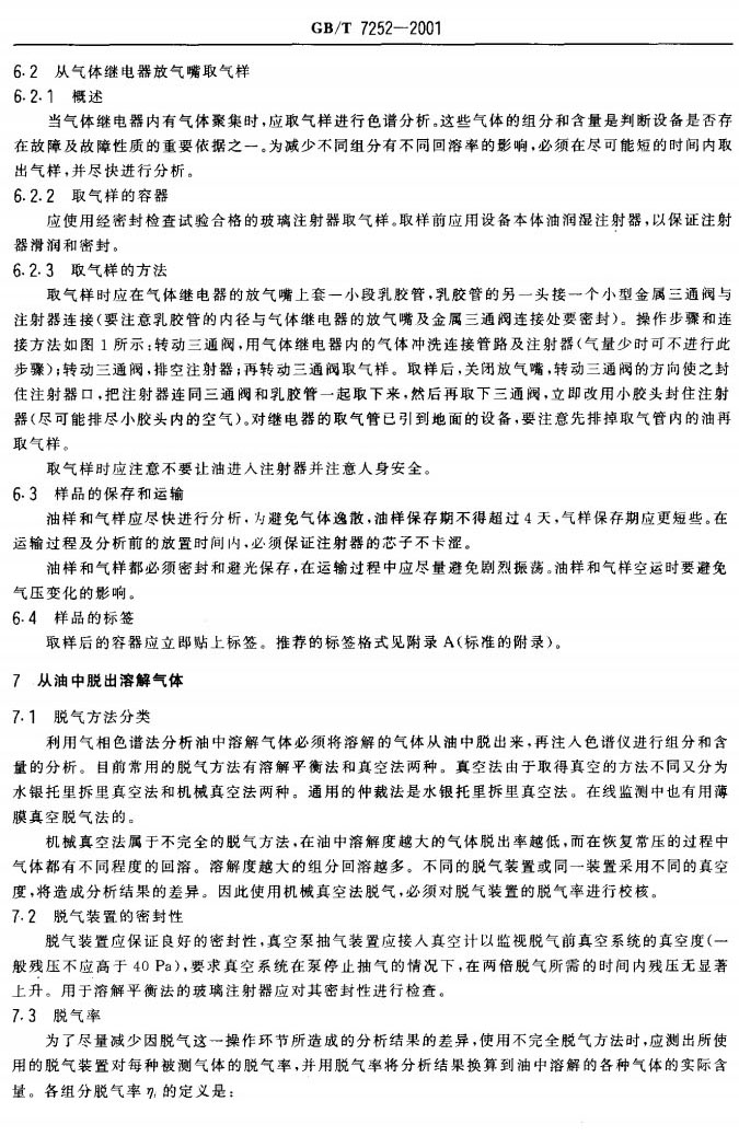 雷火·竞技-LHEsports-能量全开,竞不成挡