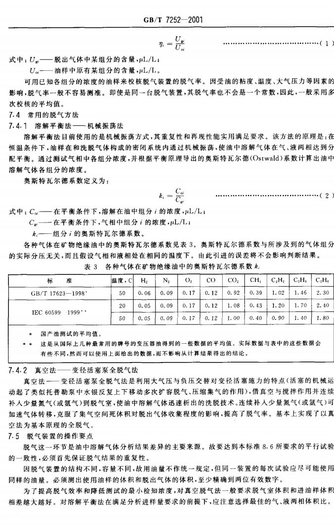 雷火·竞技-LHEsports-能量全开,竞不成挡
