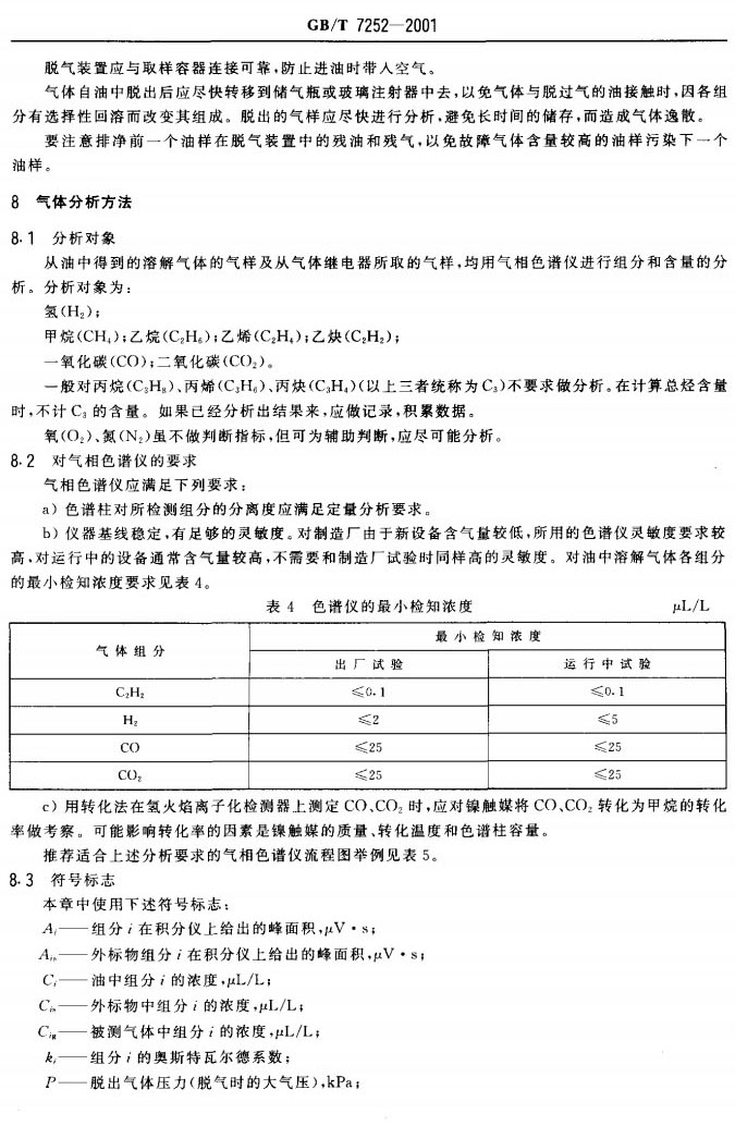 雷火·竞技-LHEsports-能量全开,竞不成挡