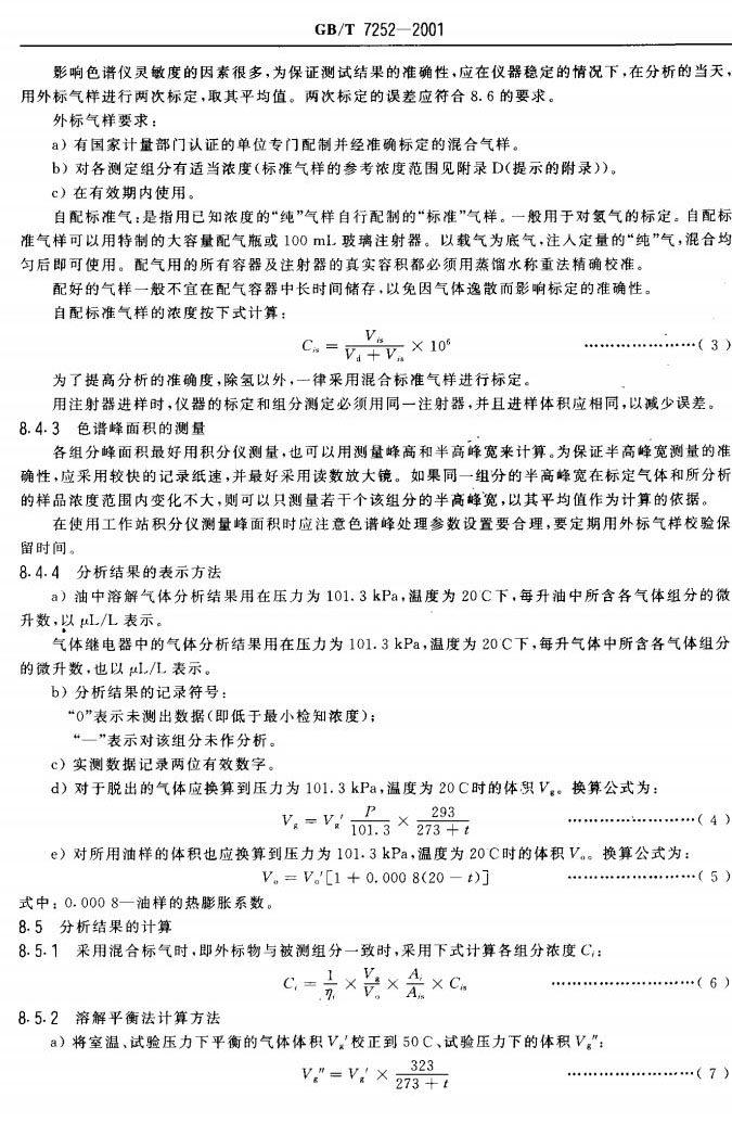 雷火·竞技-LHEsports-能量全开,竞不成挡