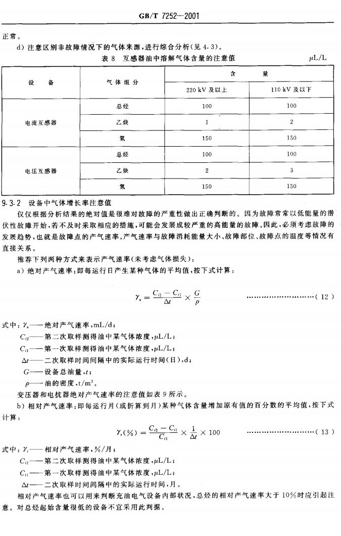 雷火·竞技-LHEsports-能量全开,竞不成挡