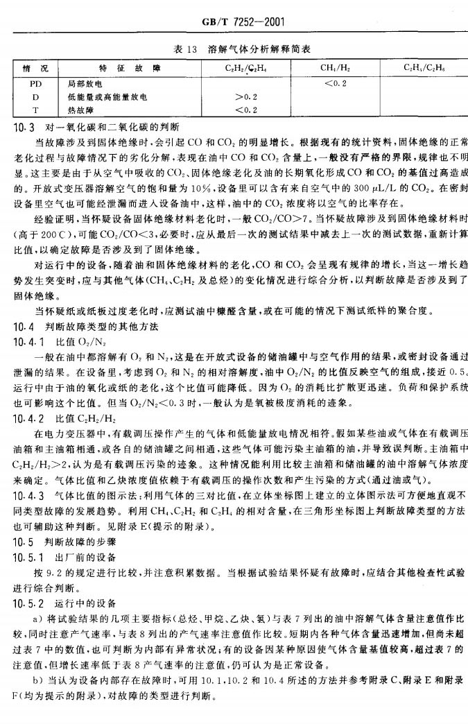 雷火·竞技-LHEsports-能量全开,竞不成挡