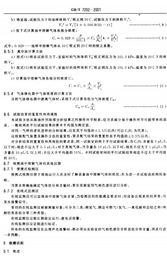 雷火·竞技-LHEsports-能量全开,竞不成挡