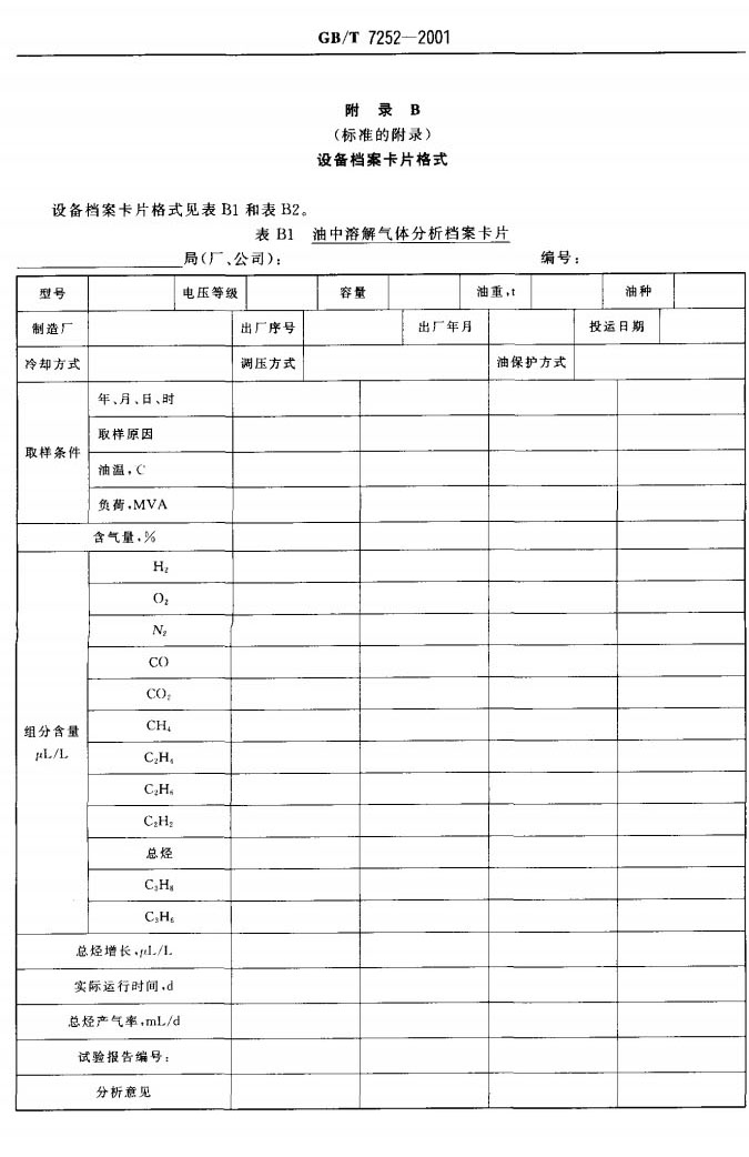 雷火·竞技-LHEsports-能量全开,竞不成挡