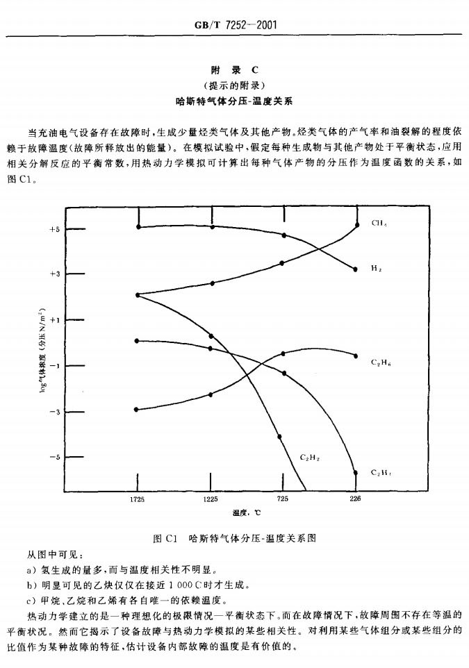 雷火·竞技-LHEsports-能量全开,竞不成挡