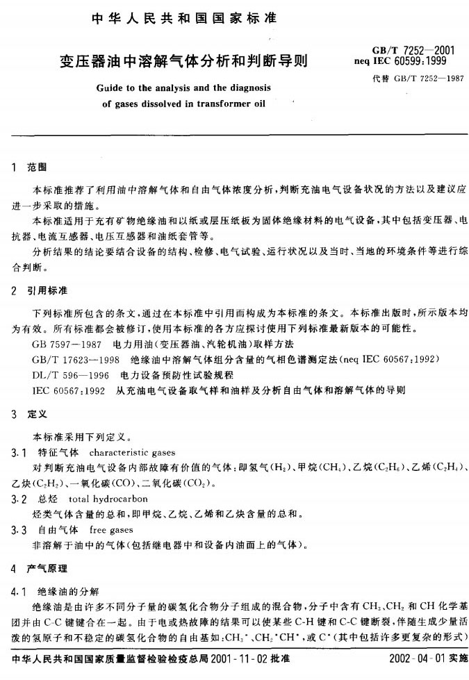 雷火·竞技-LHEsports-能量全开,竞不成挡